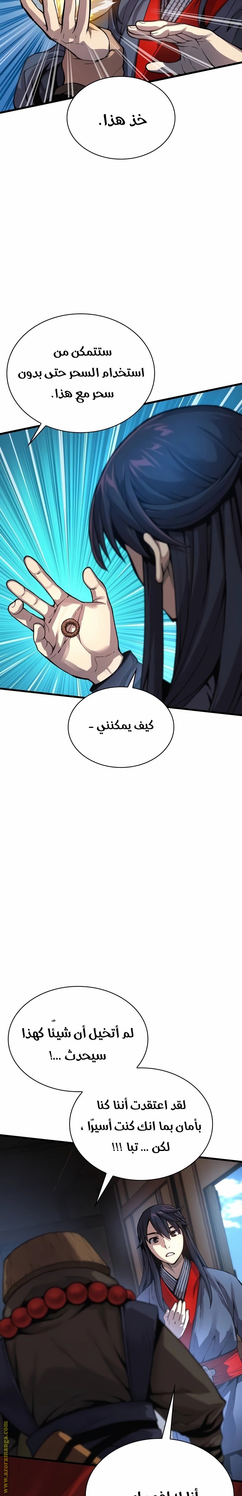 صفحة 31