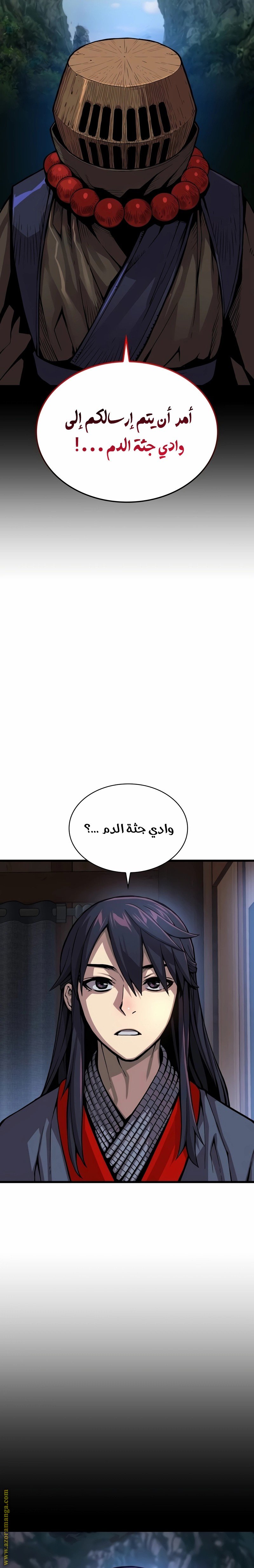 صفحة 33