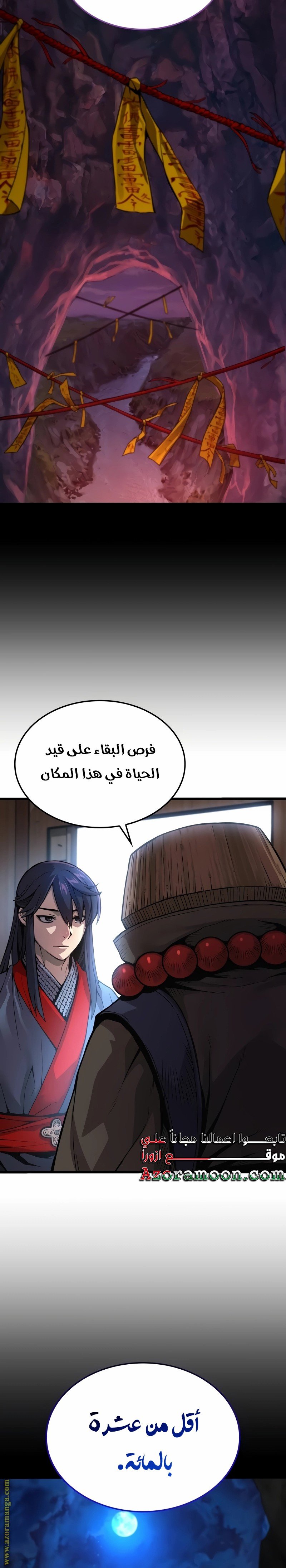 صفحة 35