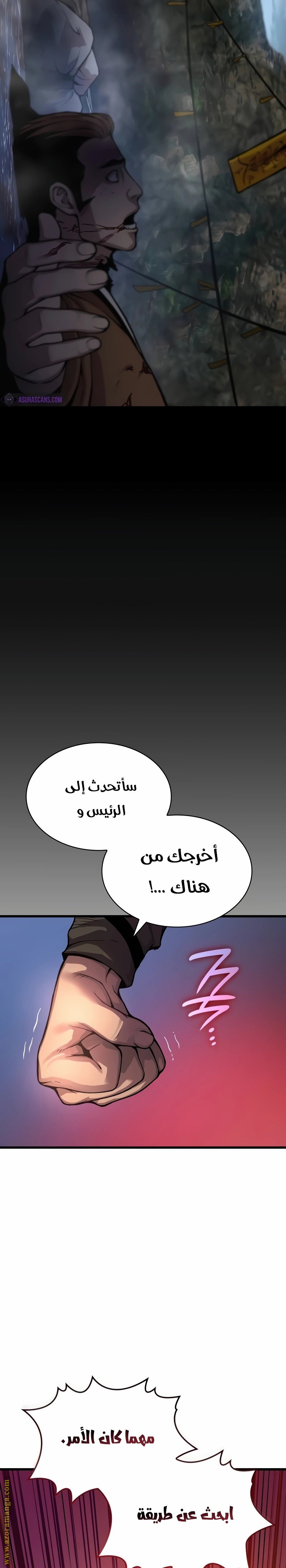 صفحة 38