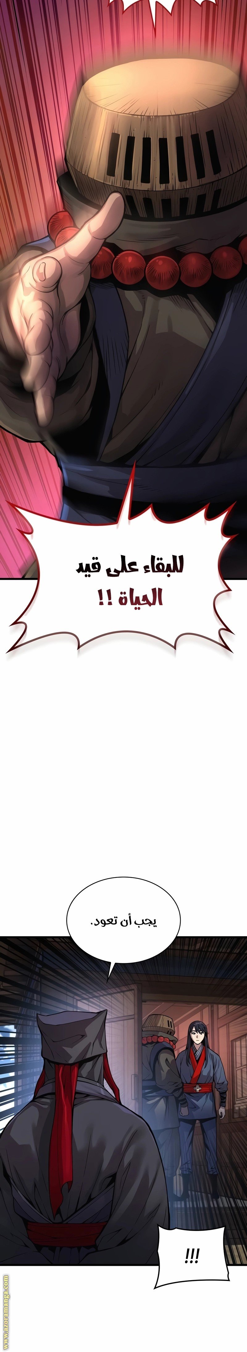 صفحة 39