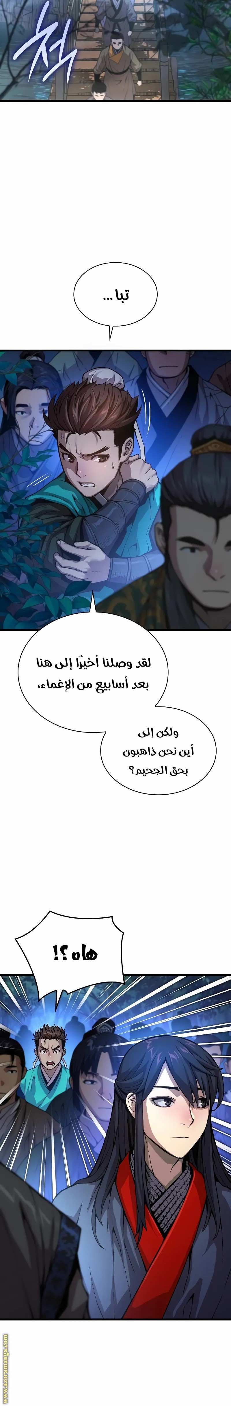 صفحة 2