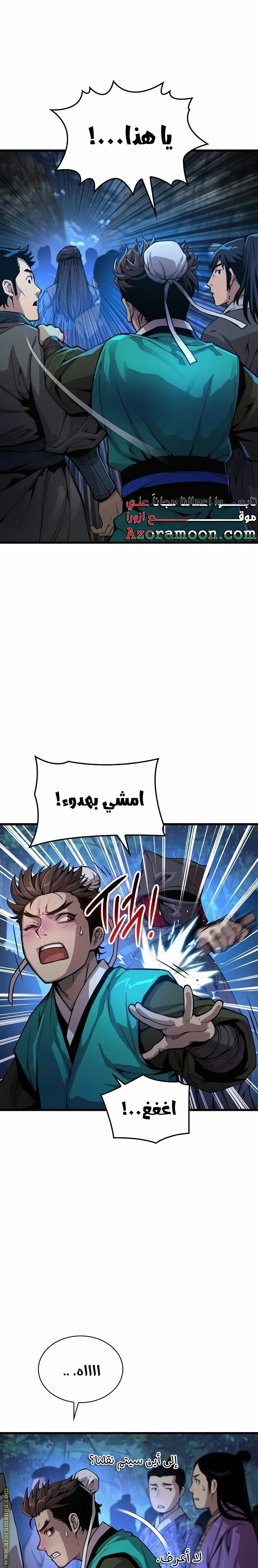 صفحة 3