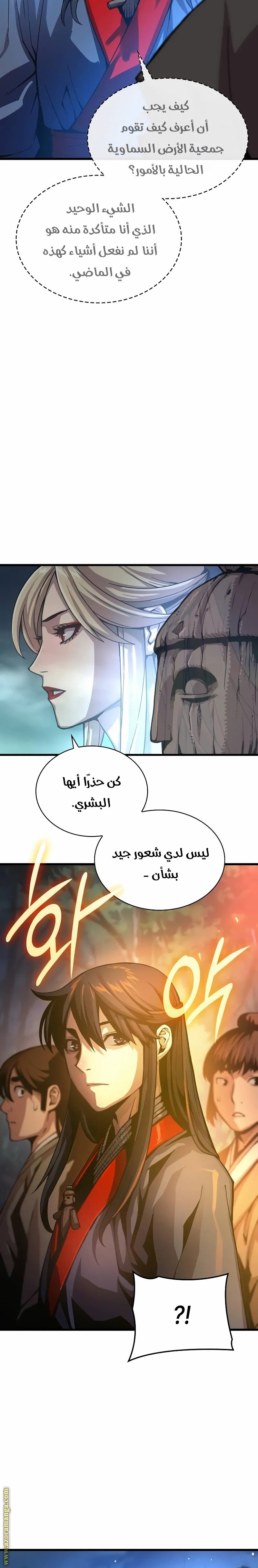صفحة 6