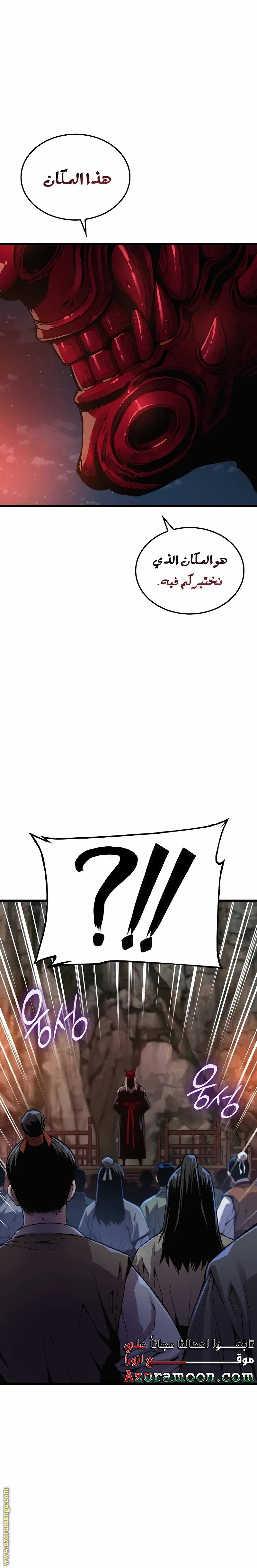صفحة 9
