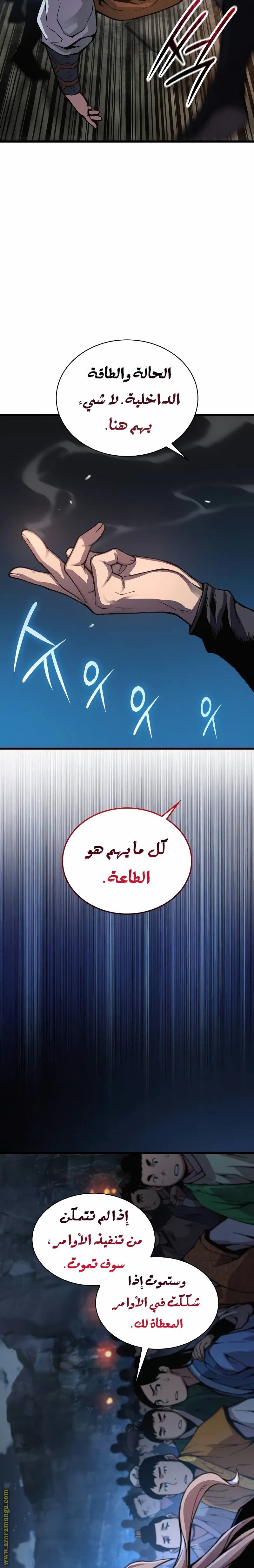 صفحة 13