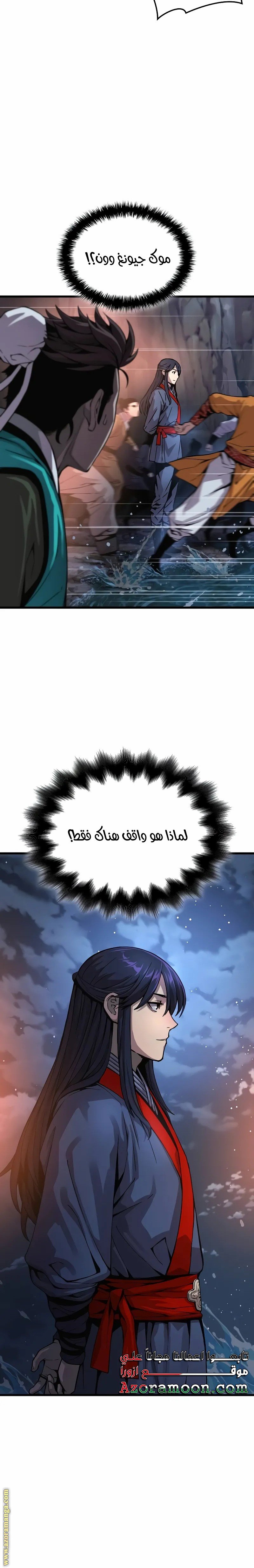 صفحة 22
