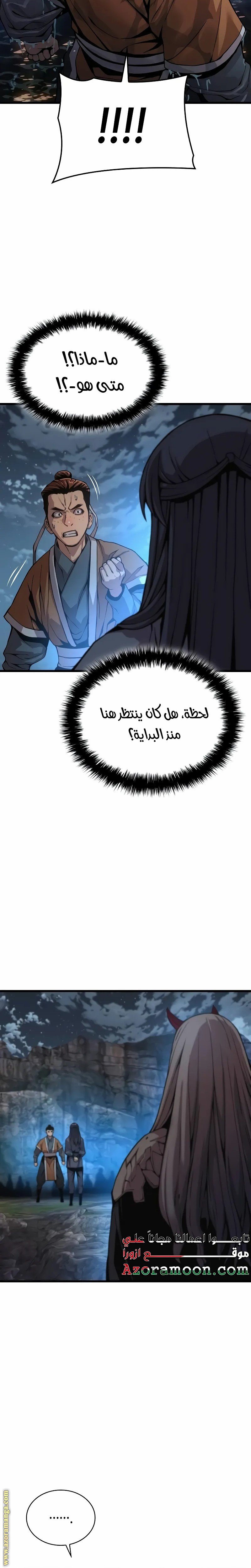 صفحة 28