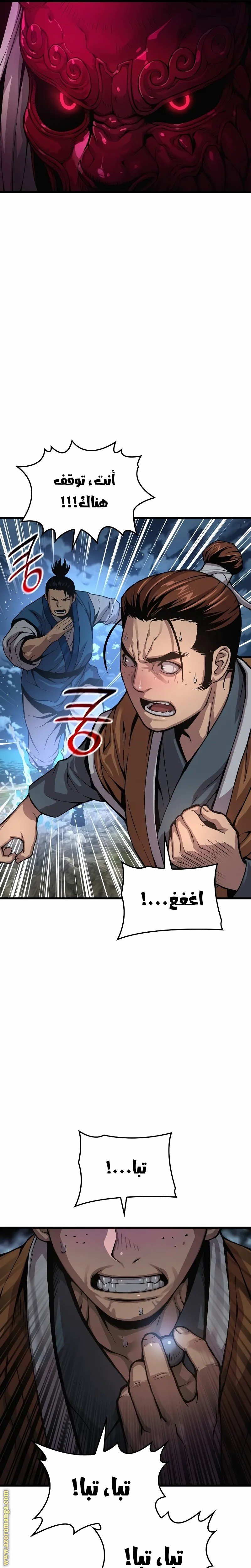 صفحة 29