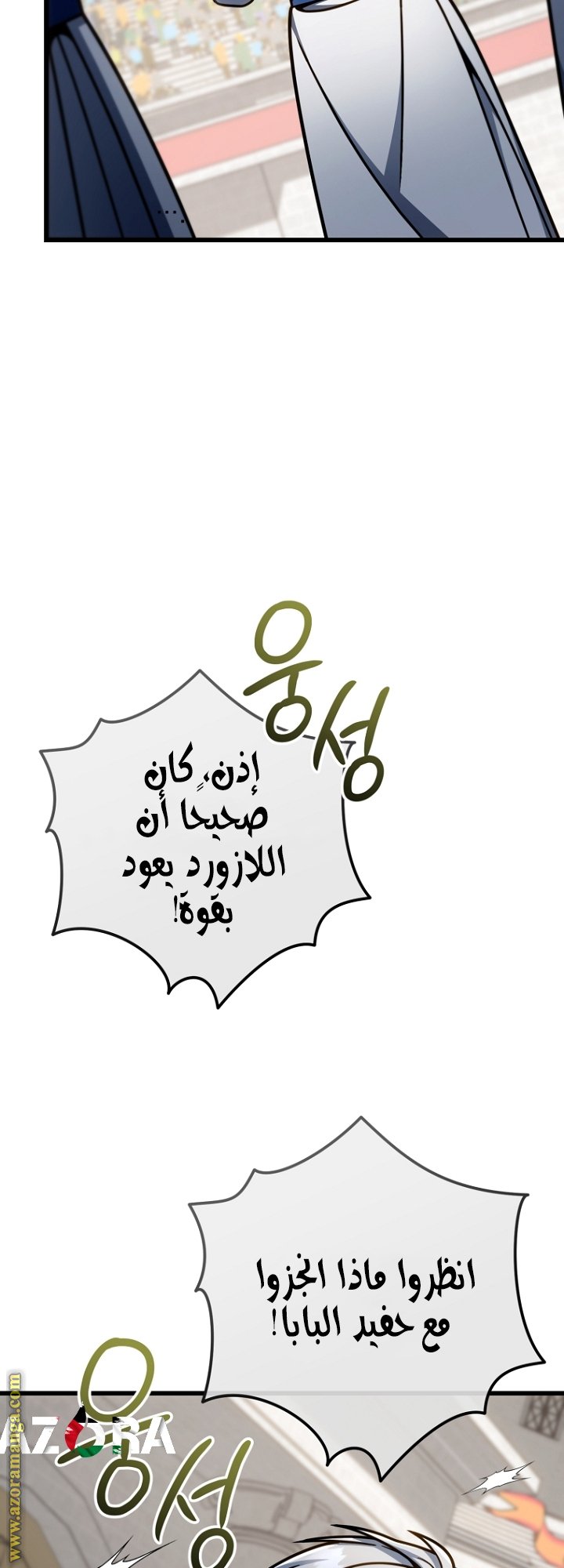 صفحة 20