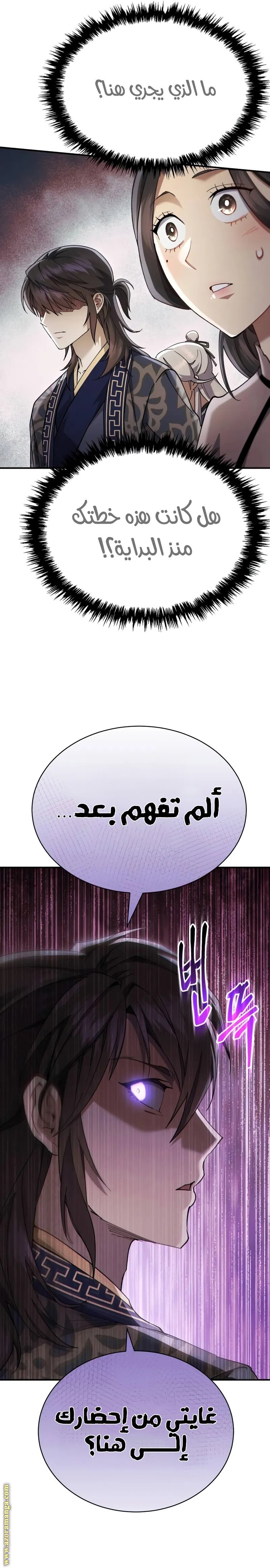 صفحة 28
