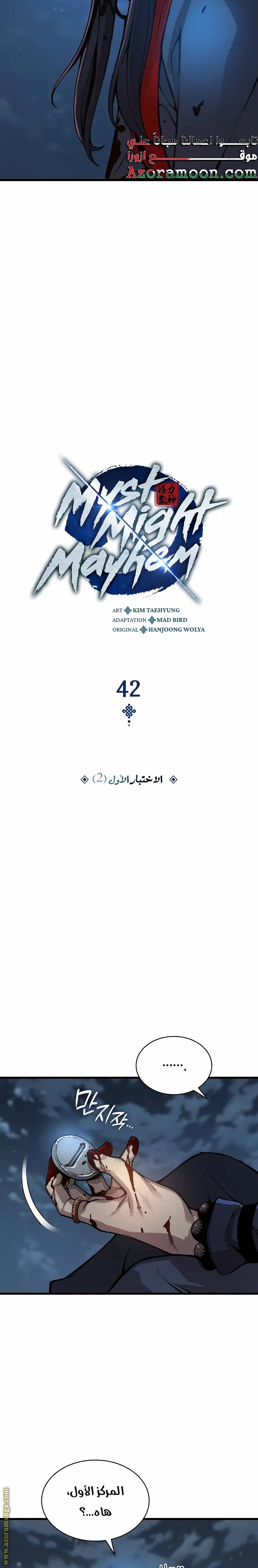 صفحة 5