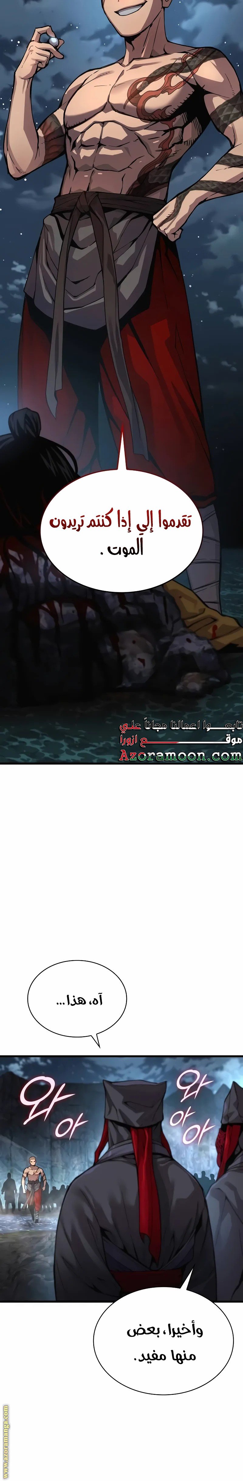 صفحة 10