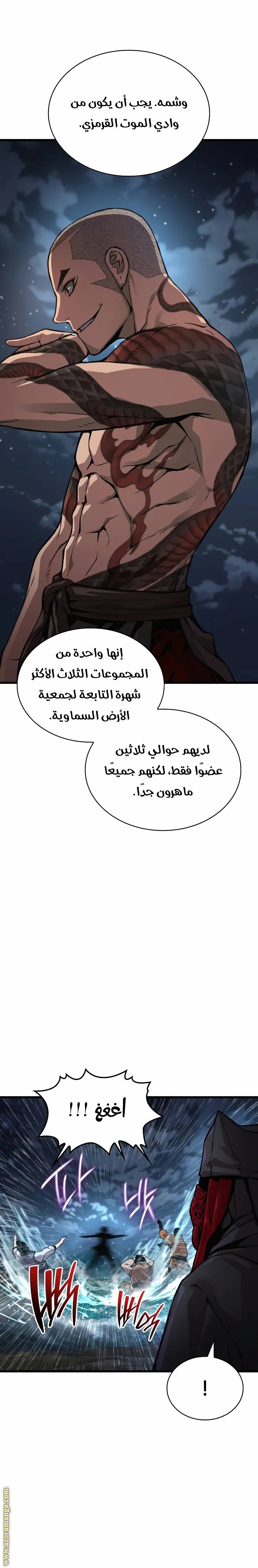 صفحة 11