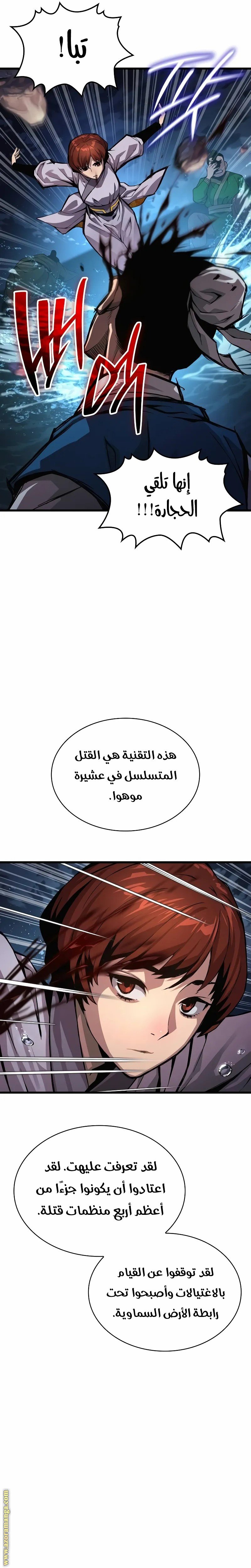 صفحة 12