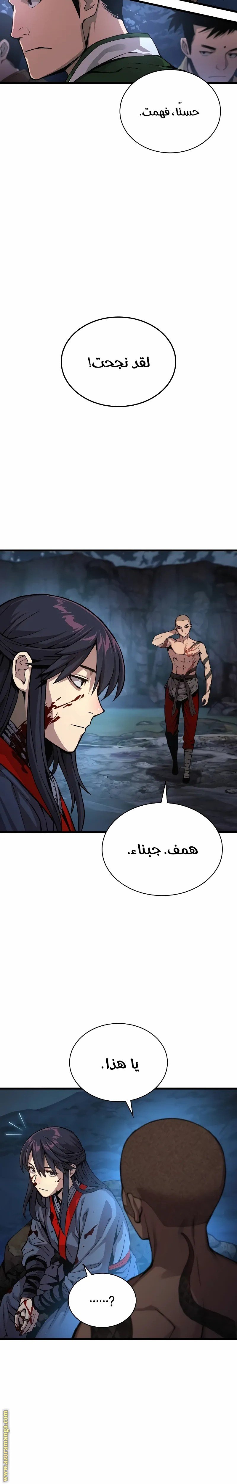 صفحة 14