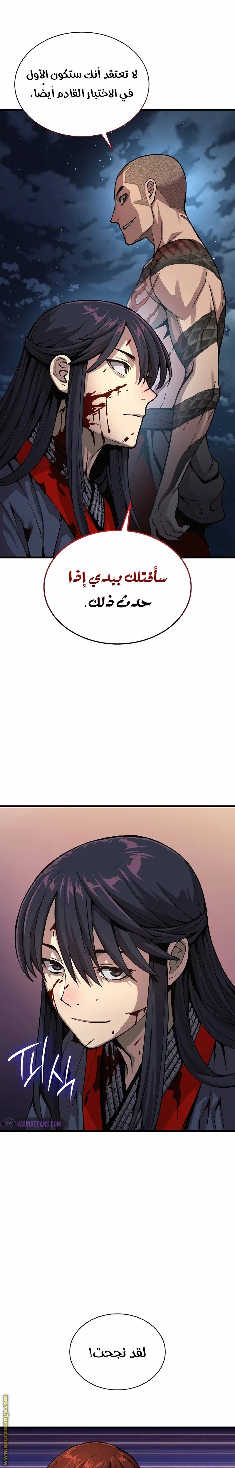 صفحة 15