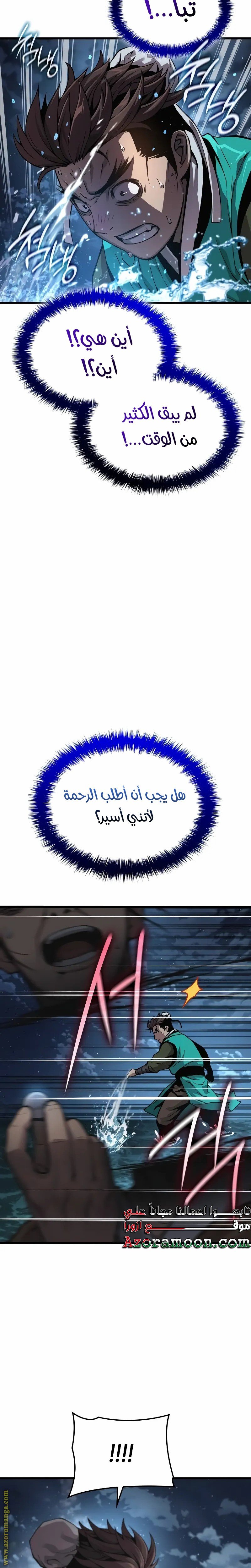 صفحة 18