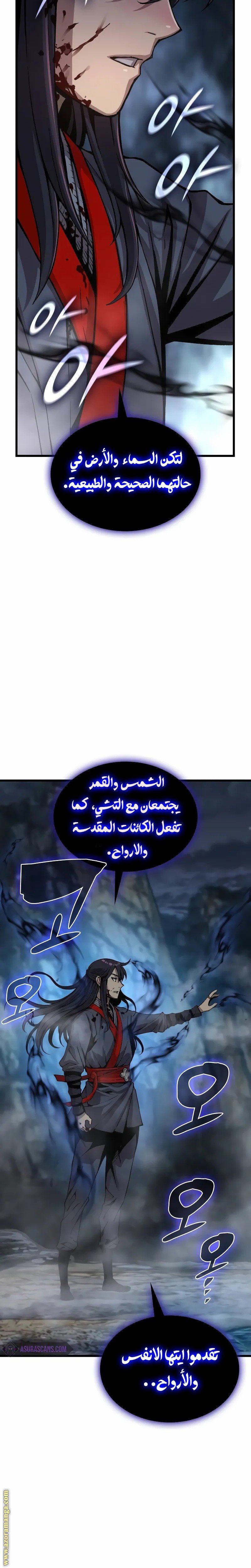 صفحة 21