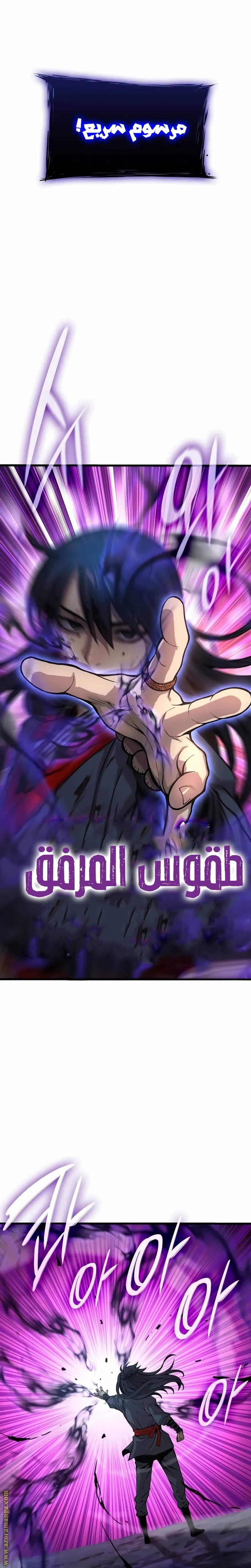 صفحة 22