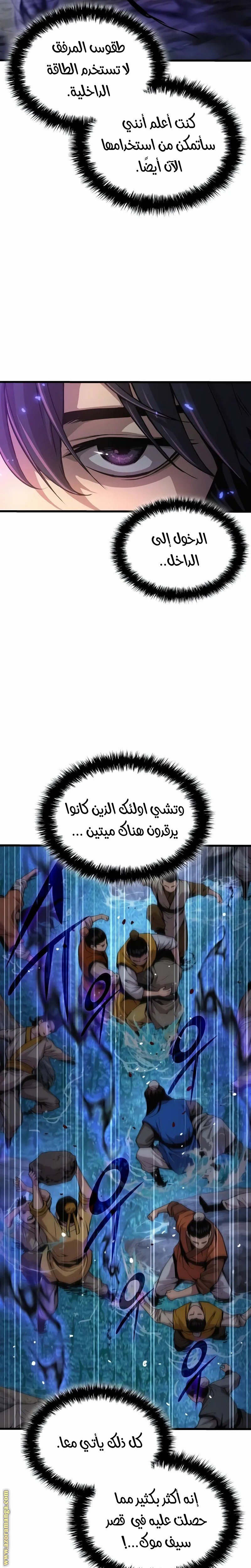صفحة 23