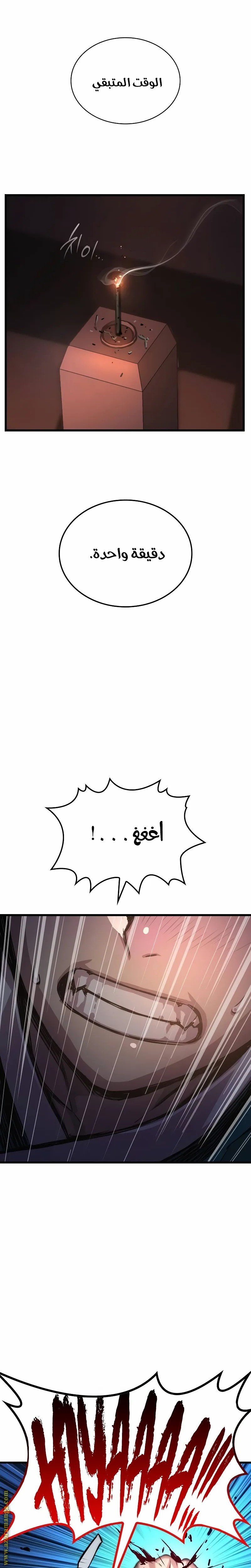 صفحة 25