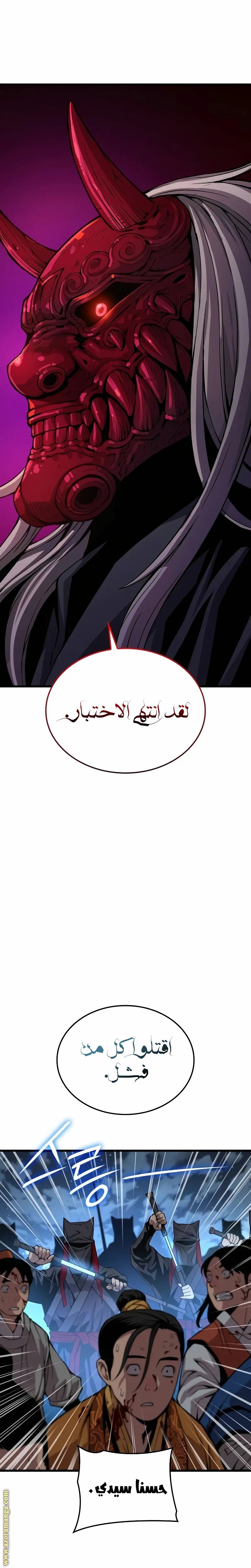 صفحة 30