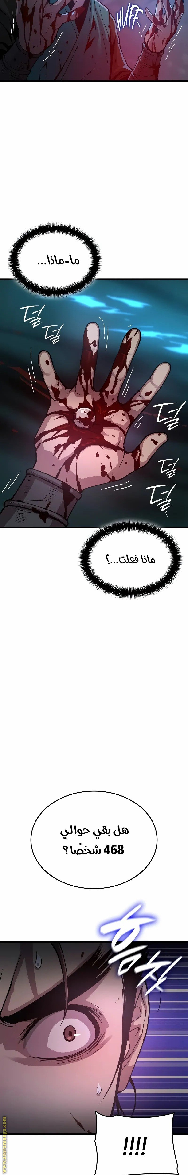 صفحة 36