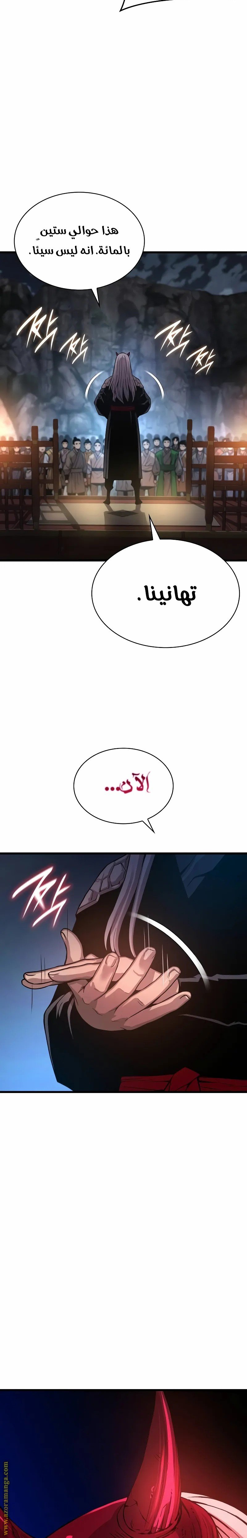 صفحة 37