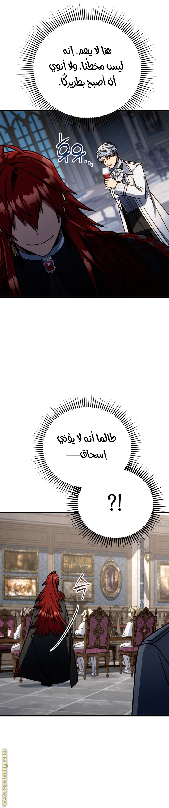 صفحة 7
