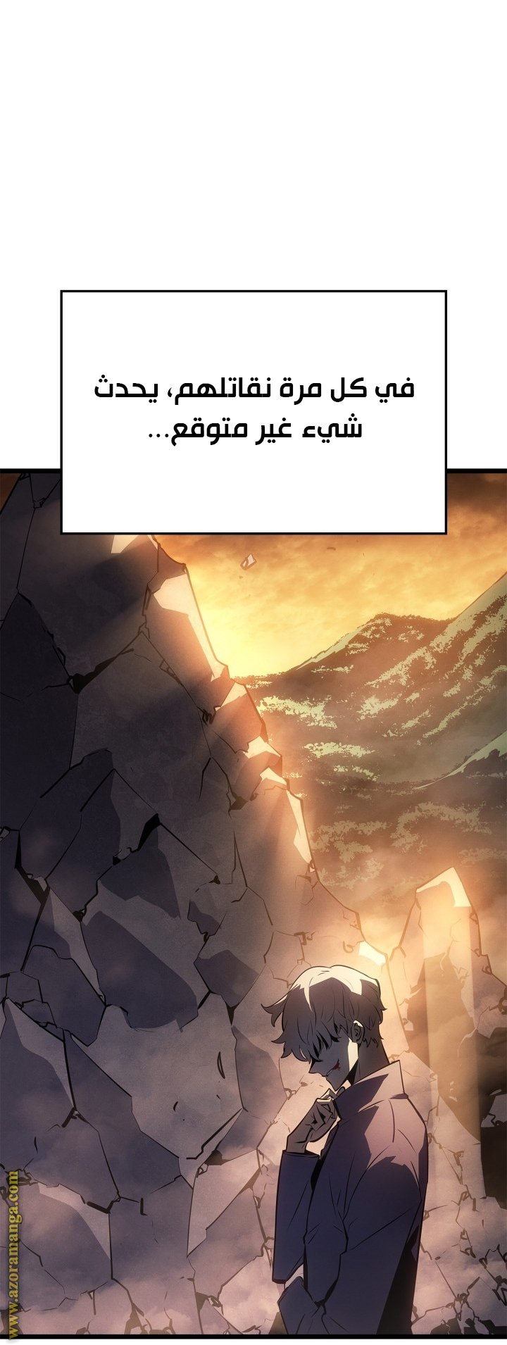 صفحة 8