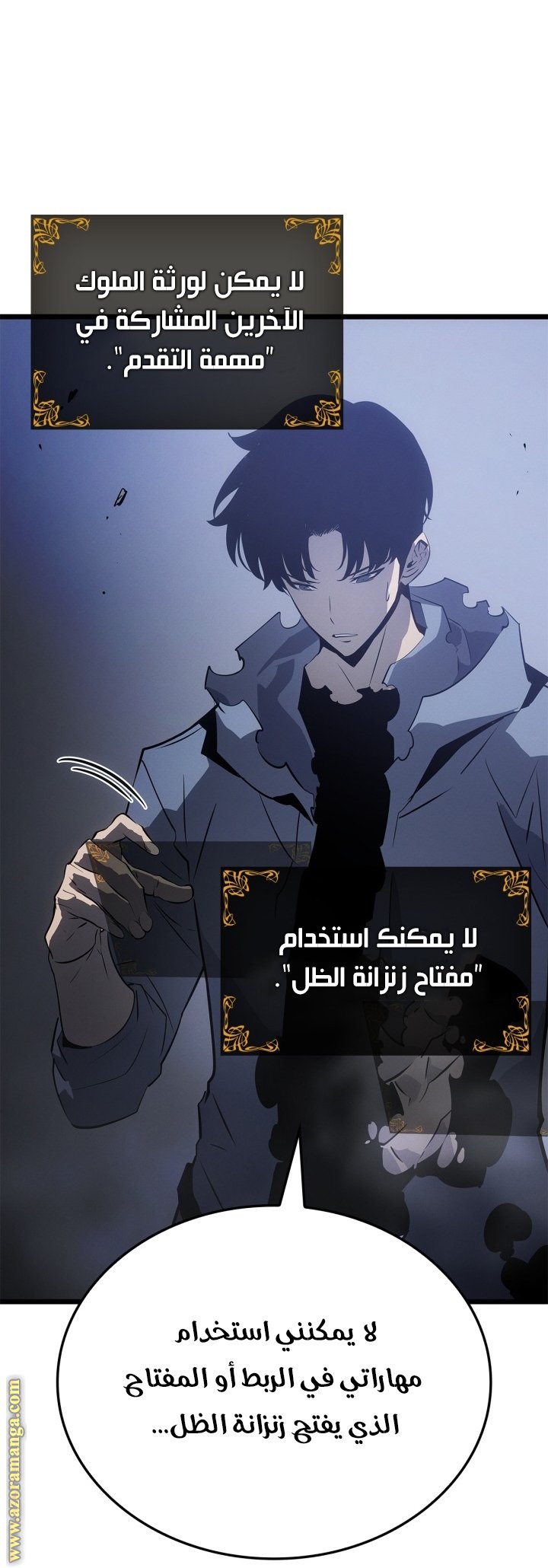 صفحة 14
