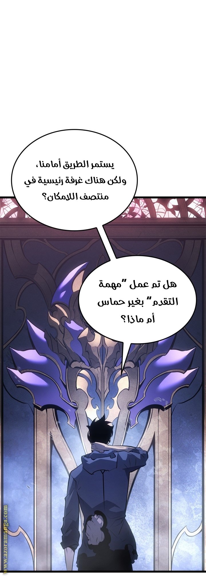 صفحة 24