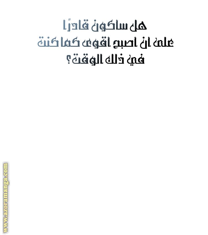 صفحة 29