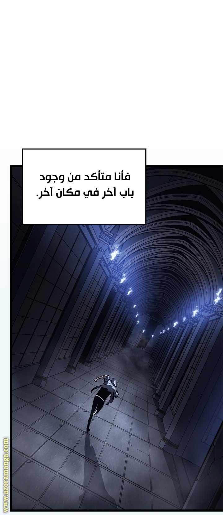 صفحة 55
