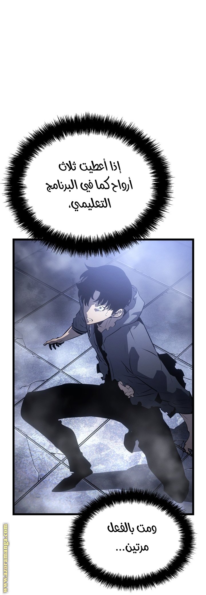 صفحة 76