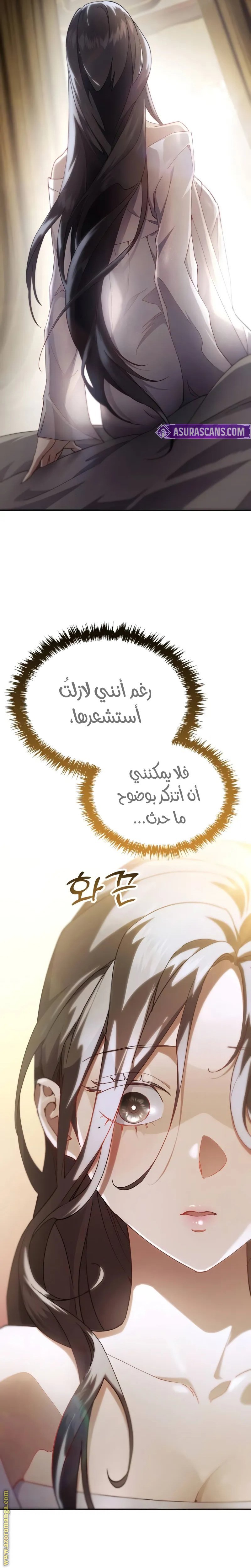 صفحة 26