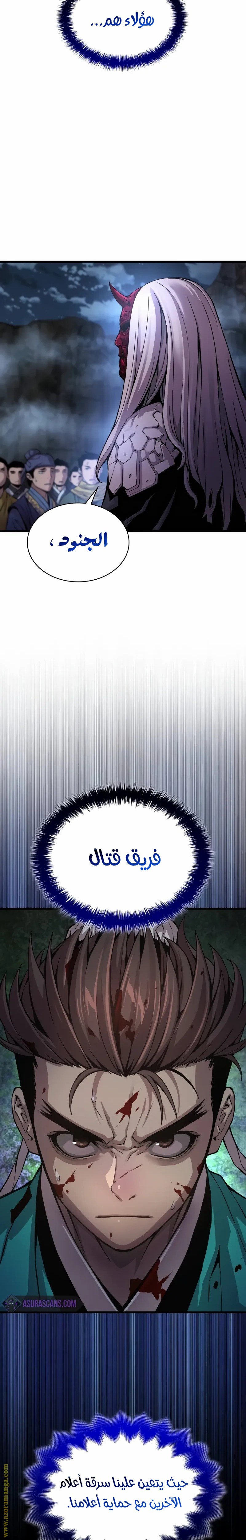 صفحة 10