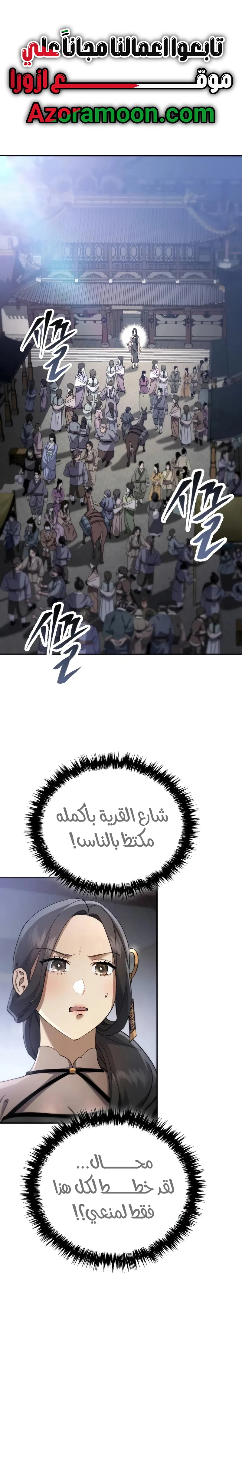 صفحة 1