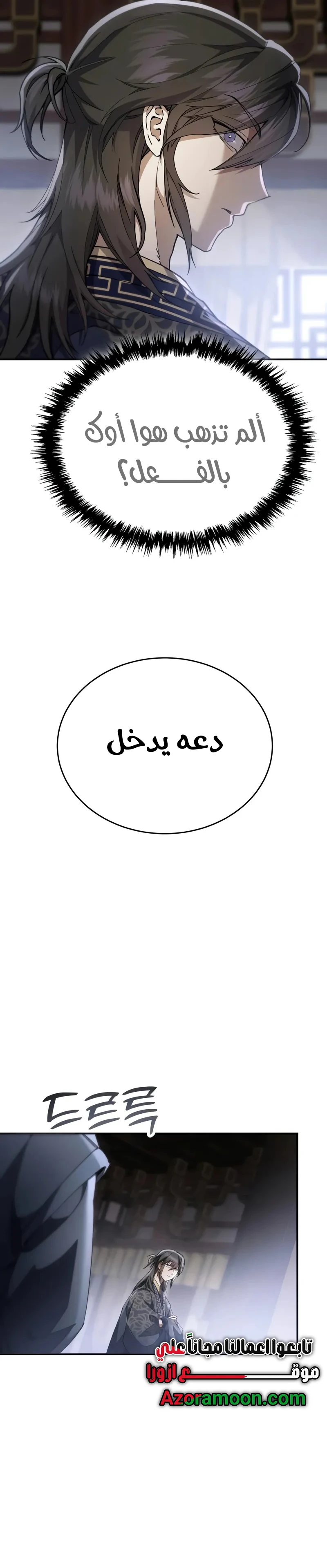 صفحة 9