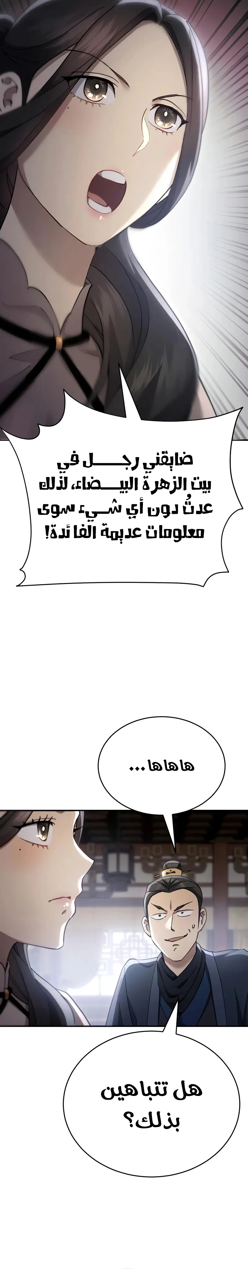 صفحة 21