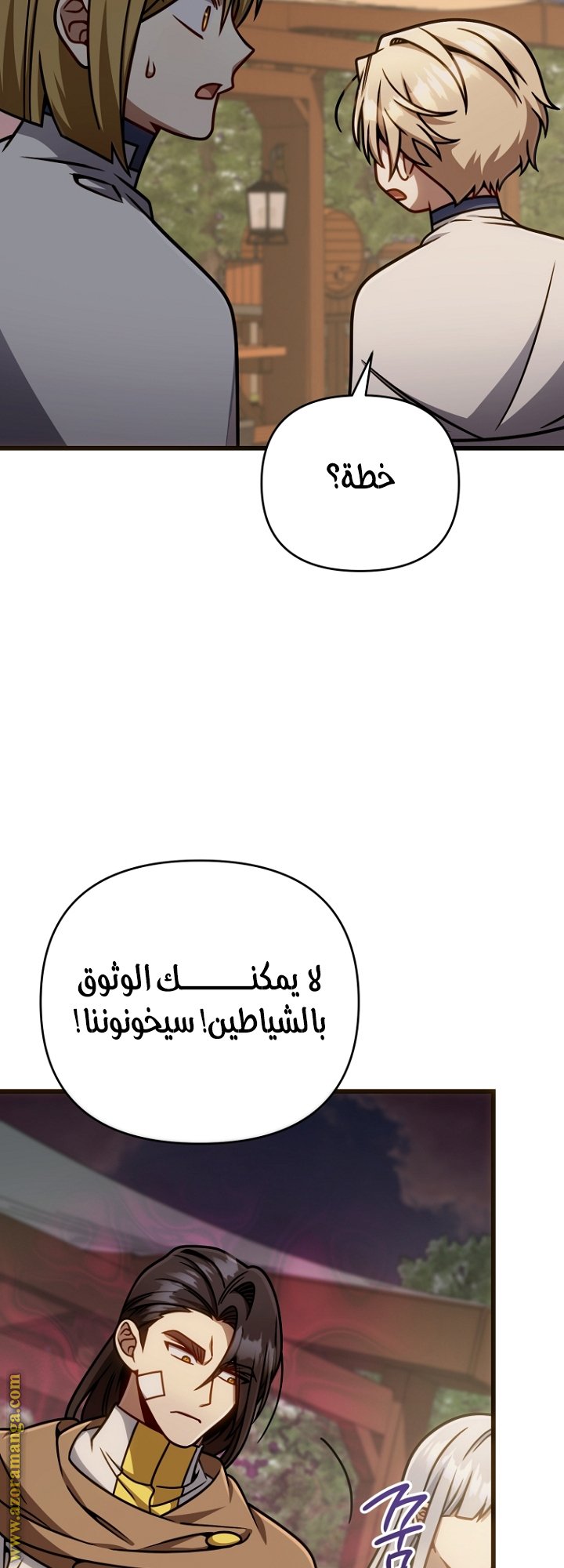 صفحة 56