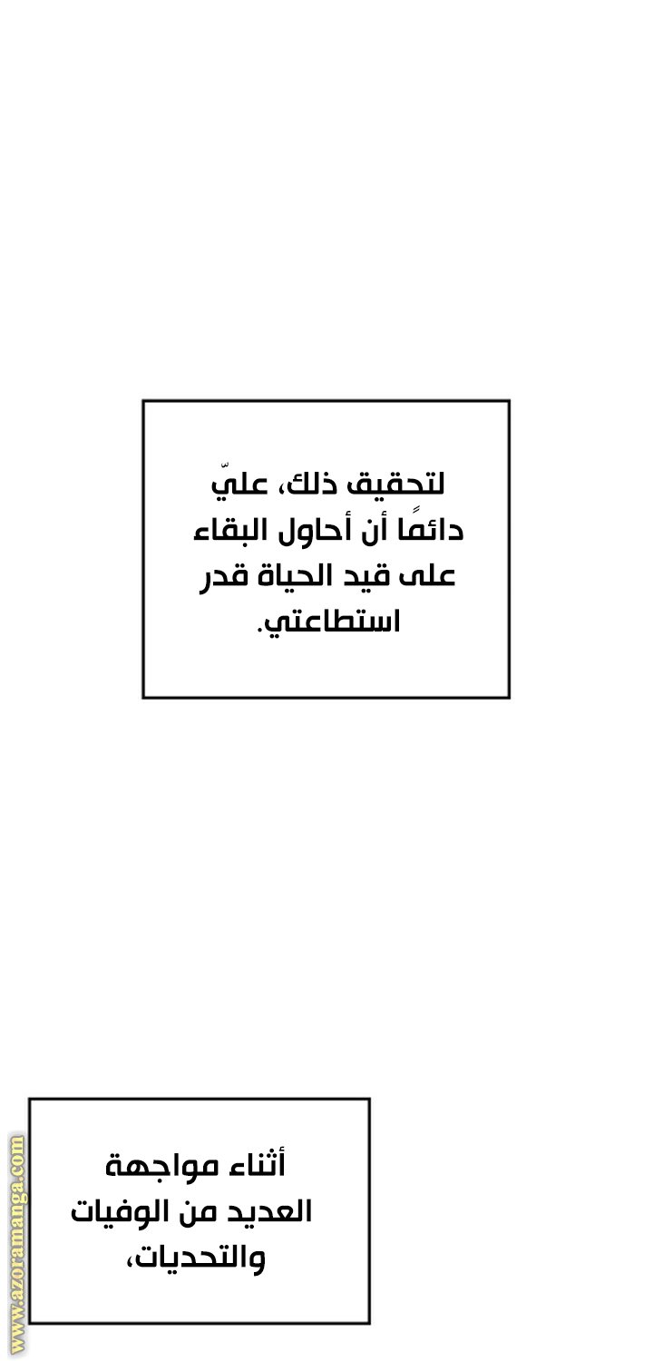 صفحة 12