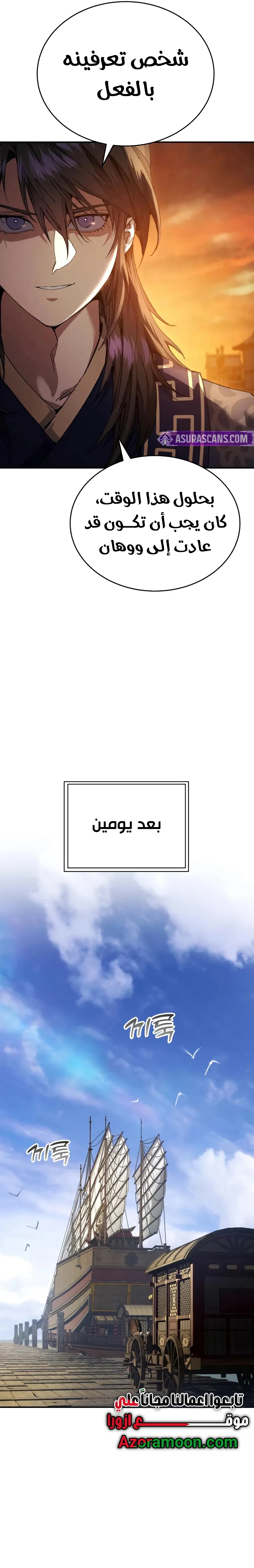 صفحة 4