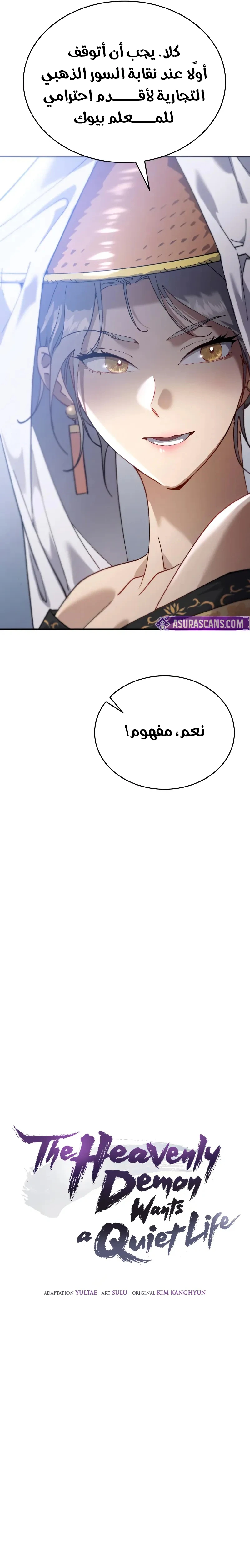 صفحة 6