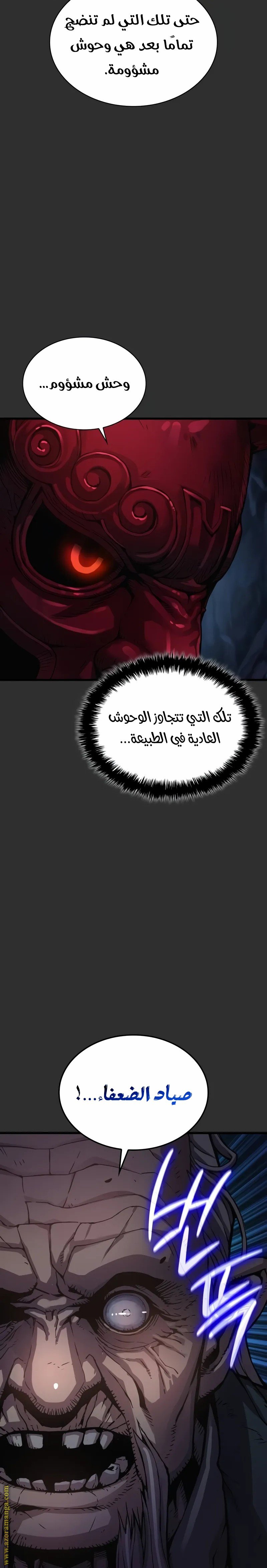 صفحة 7