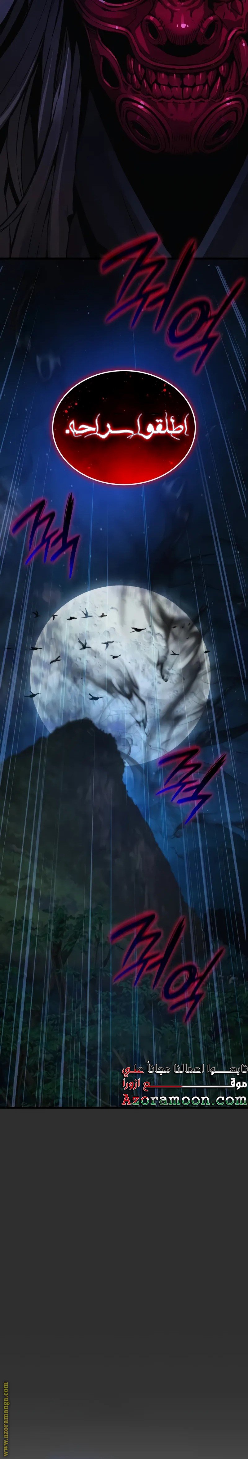 صفحة 10