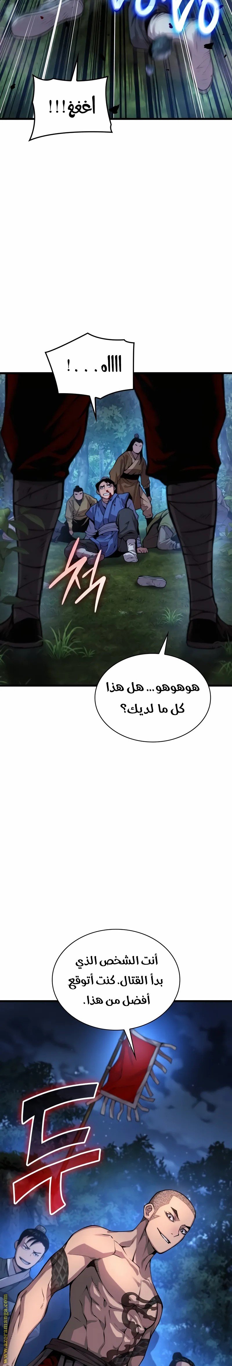 صفحة 24