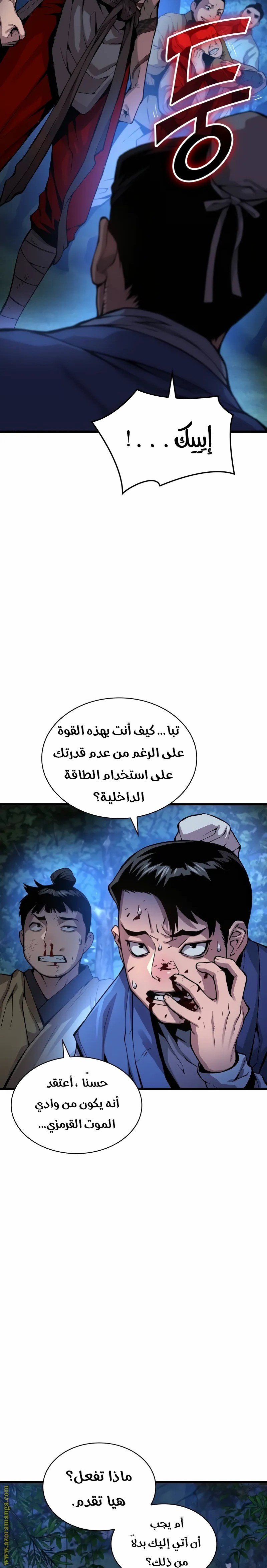 صفحة 25