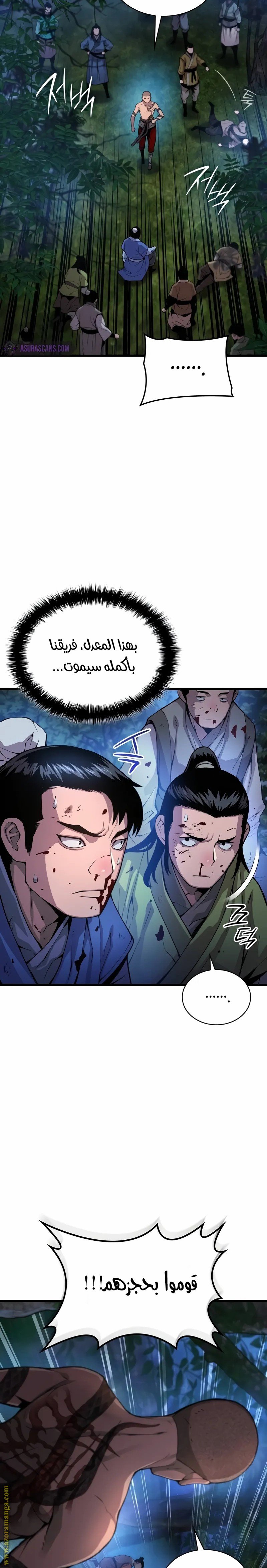 صفحة 26
